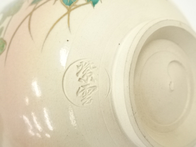 茶碗、仁清写、金雲桜の絵、橋本紫雲作 仁清写 色絵柳桜紋茶碗 橋本紫雲造 共箱 : 茶道具商 越中屋 - 通販